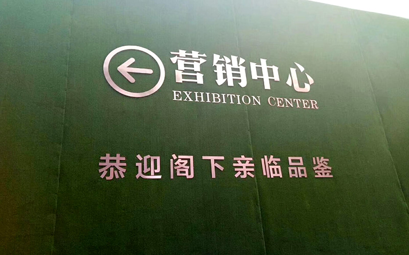 广告牌围挡 广告牌围挡