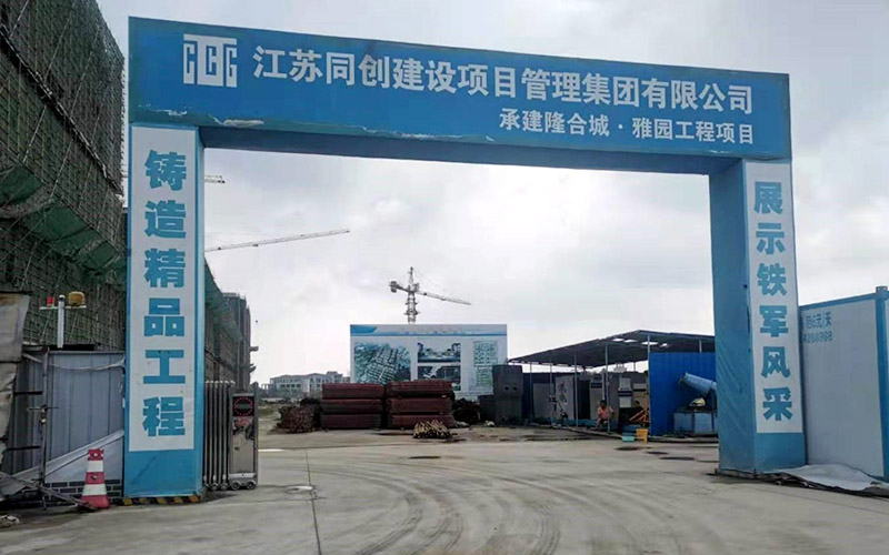 工地大门 工地大门