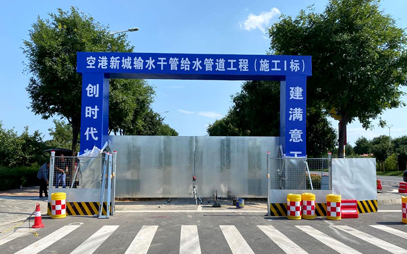 工地门头广告 工地门头广告