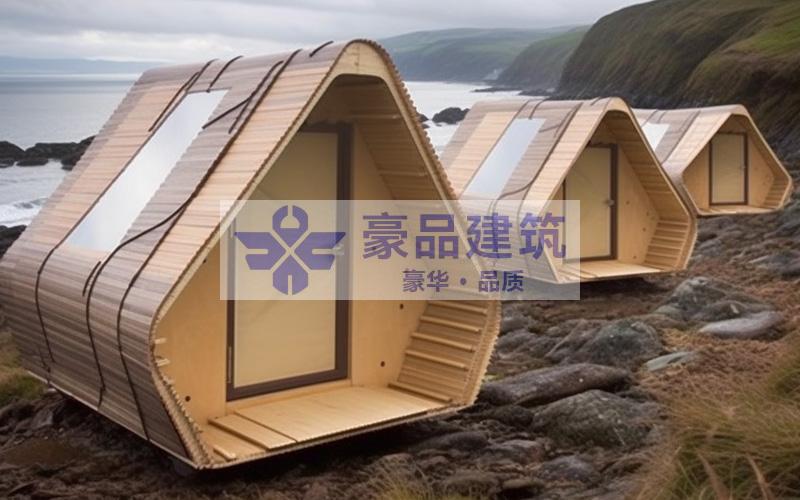 折叠箱房 折叠箱房
