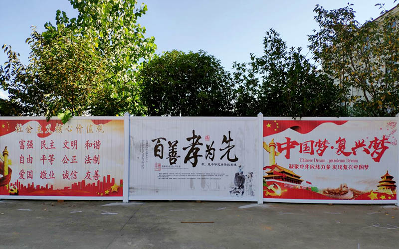 小区围挡广告牌 小区围挡广告牌