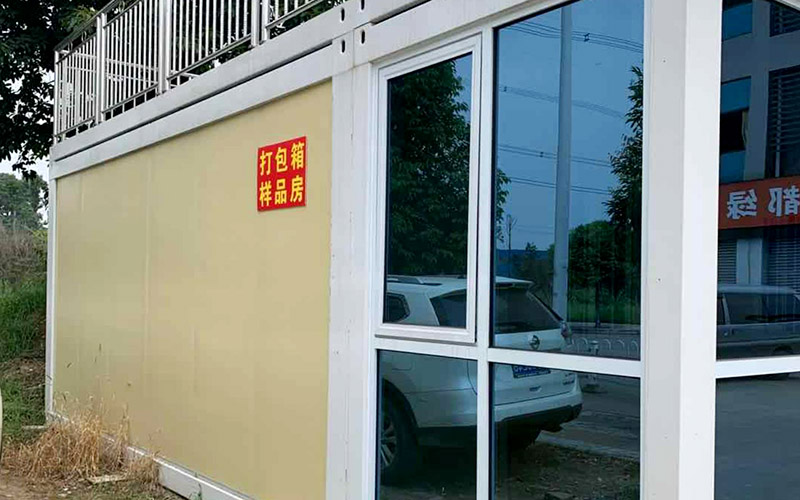 快拼箱 快拼箱